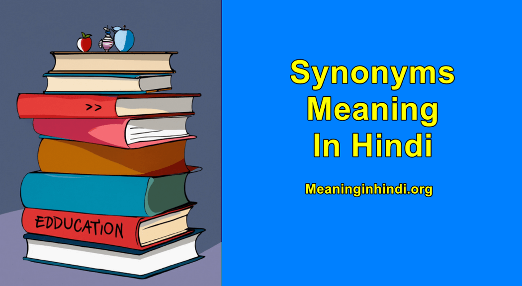 Synonyms Meaning in Hindi