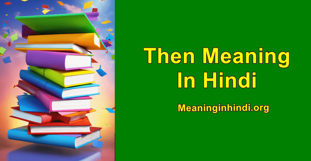 Then meaning in hindi