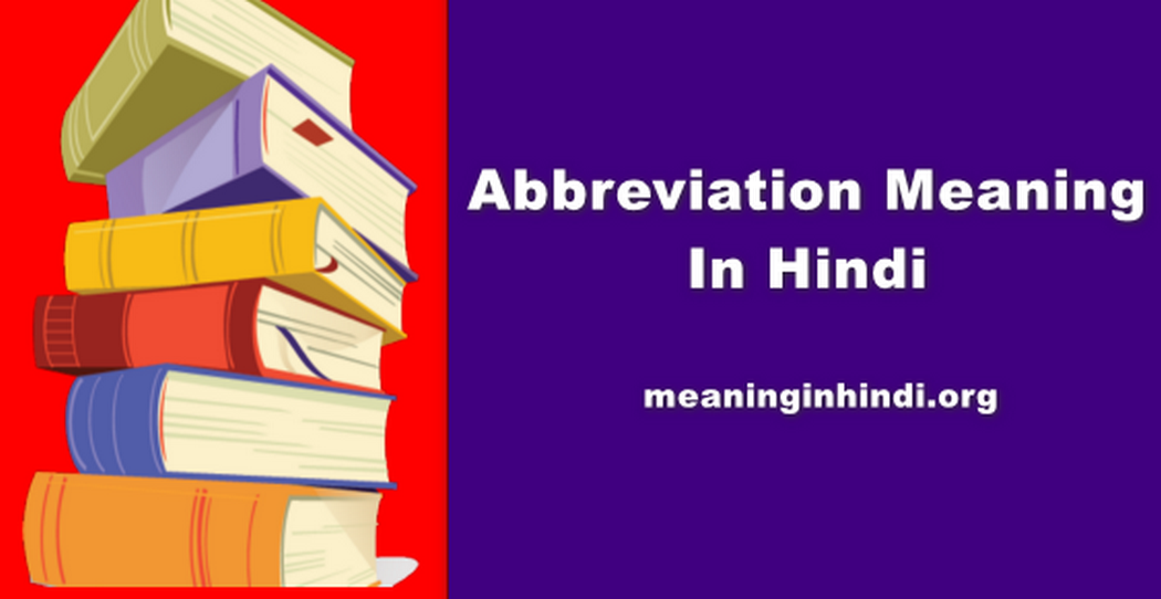 Abbreviation Meaning In Hindi