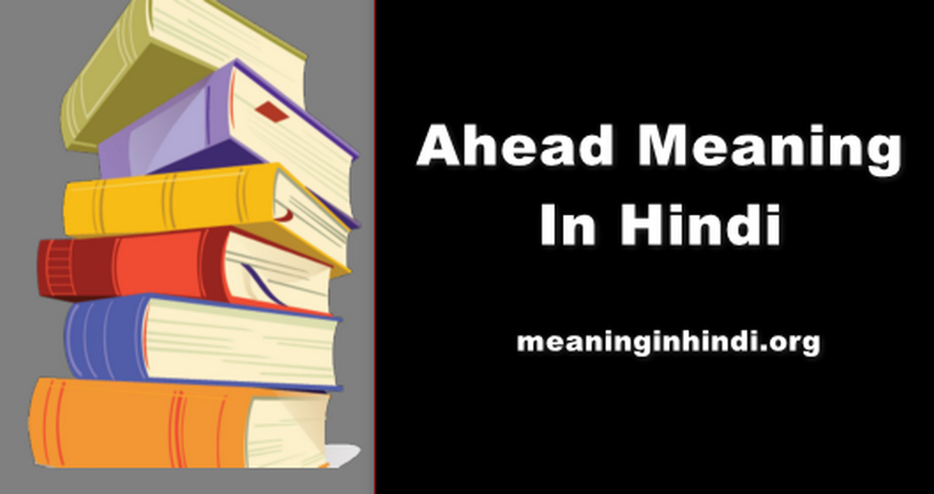 Ahead Meaning In Hindi