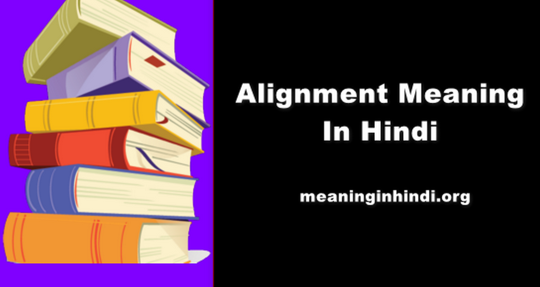 Alignment Meaning In Hindi