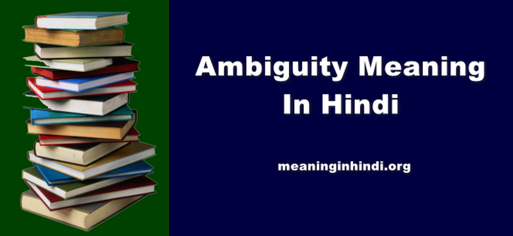 Ambiguity Meaning In Hindi