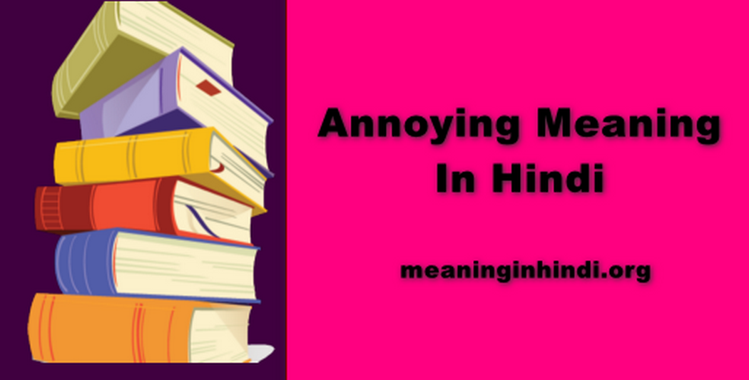 Annoying Meaning In Hindi