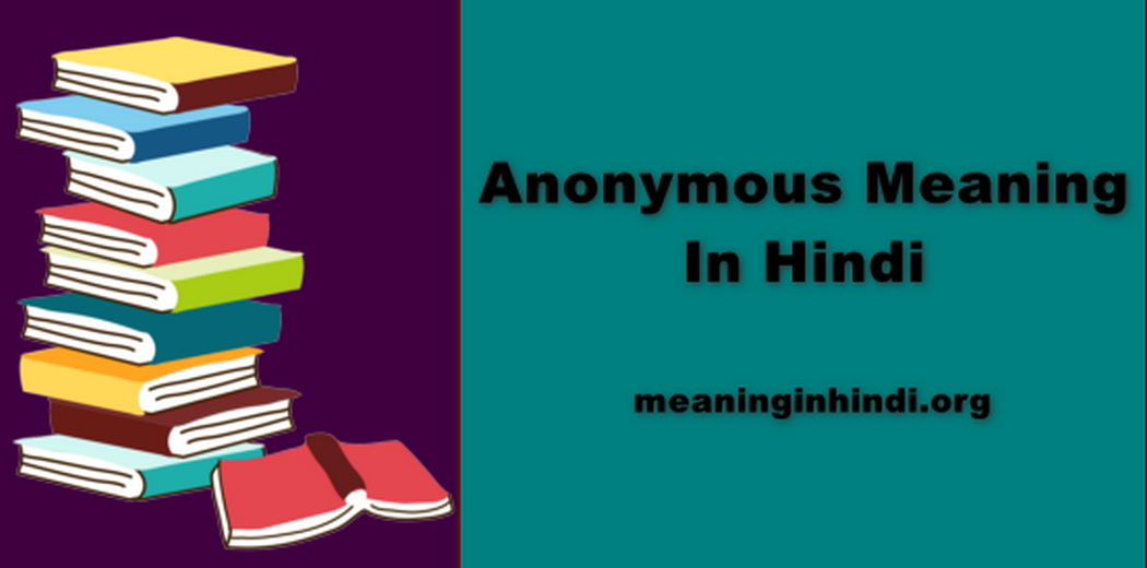 Anonymous Meaning In Hindi