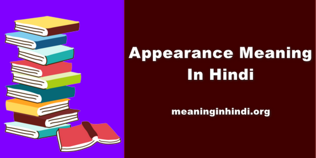 Appearance Meaning In Hindi