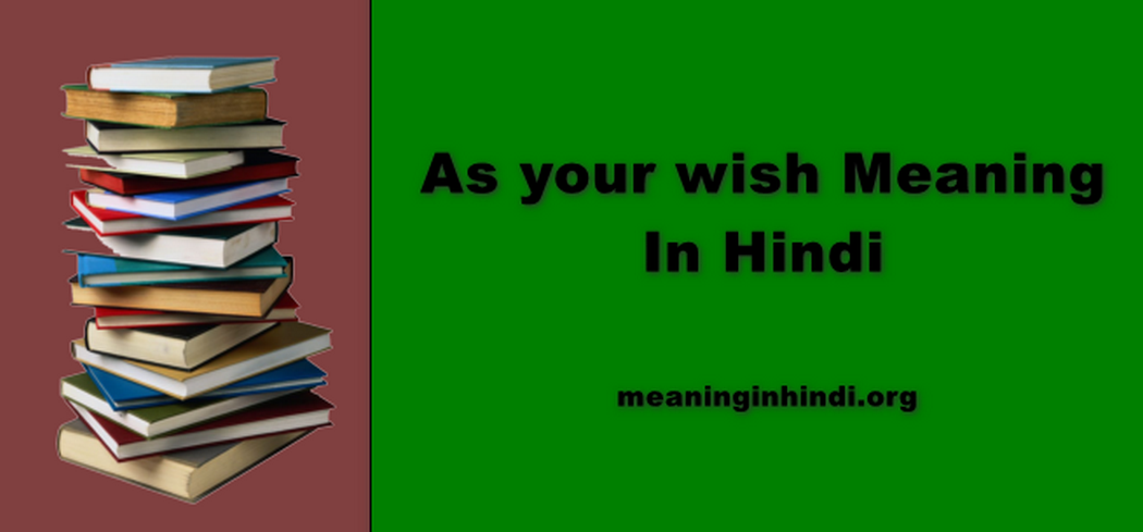 As Your Wish Meaning In Hindi