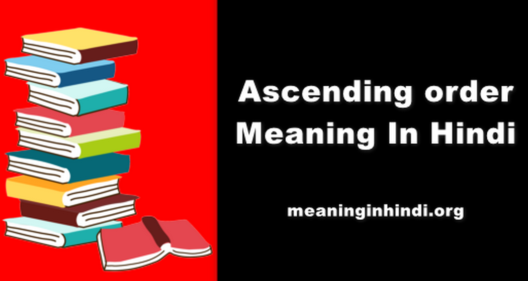 Ascending Order Meaning In Hindi