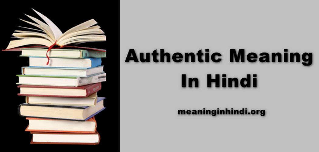 Authentic Meaning In Hindi