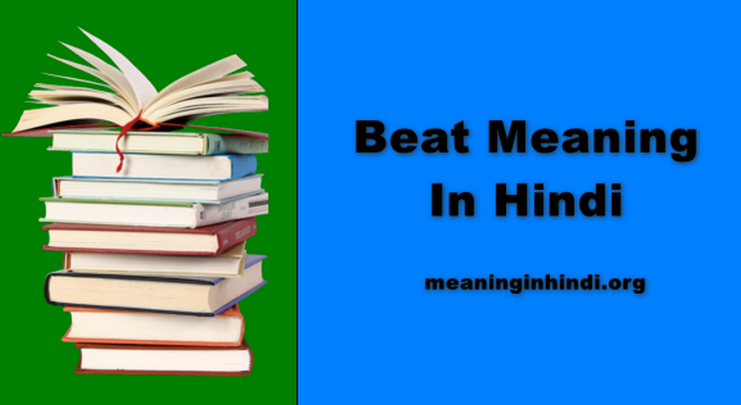 Beat Meaning In Hindi