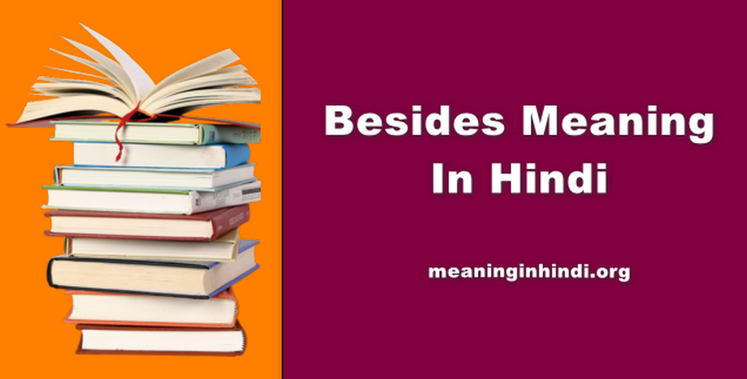 Besides Meaning In Hindi