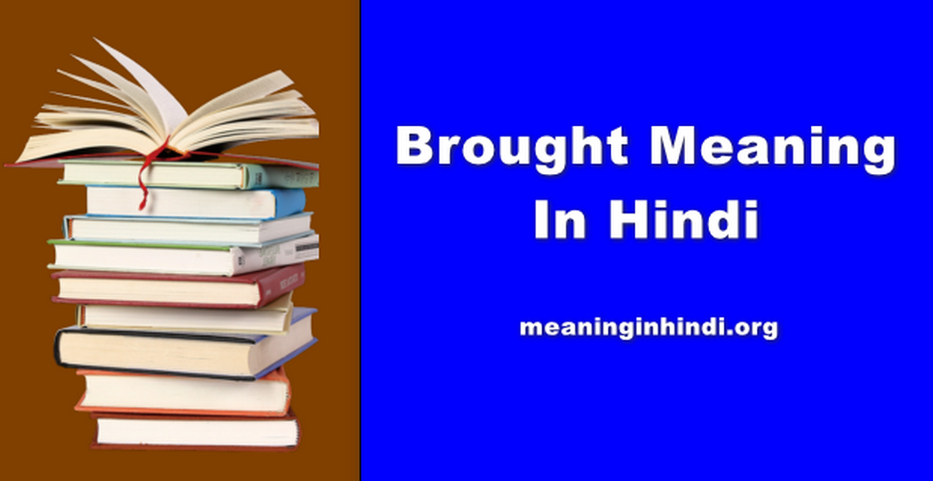 Brought Meaning In Hindi