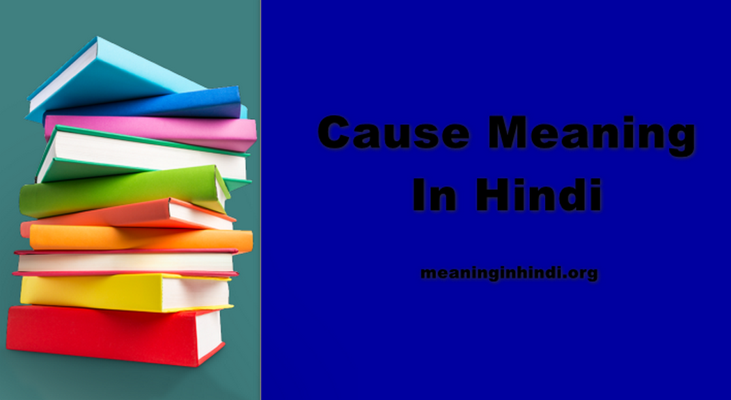 Cause Meaning In Hindi