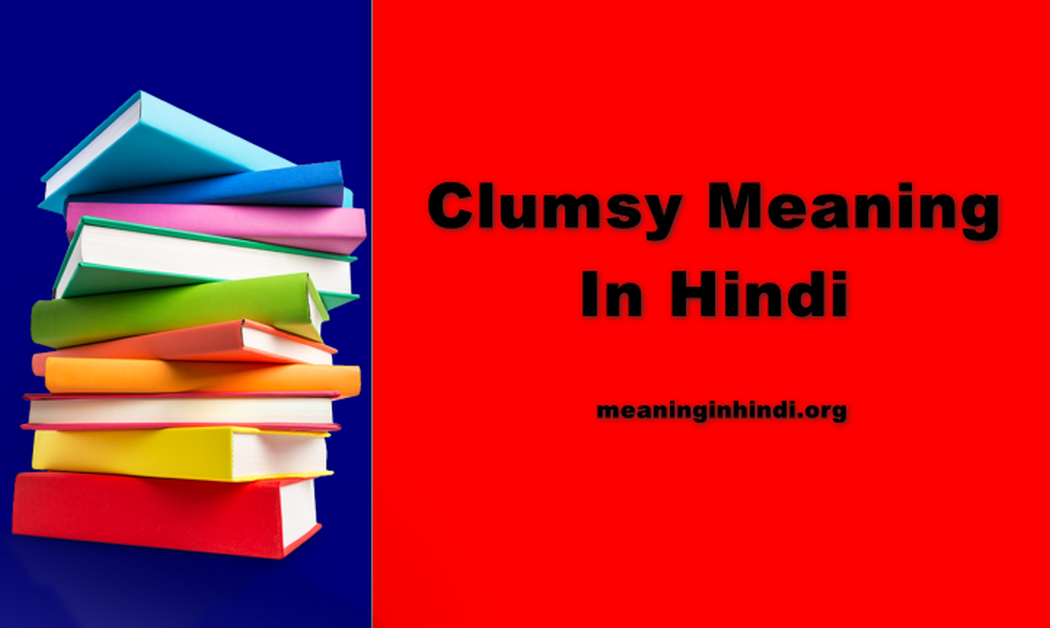 Clumsy Meaning In Hindi