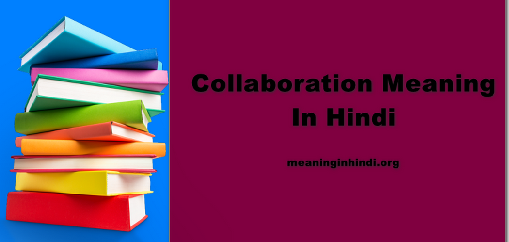 Collaboration Meaning In Hindi