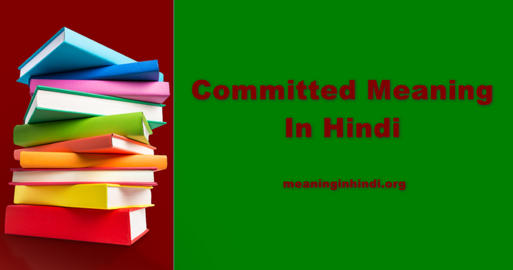 Committed Meaning In Hindi