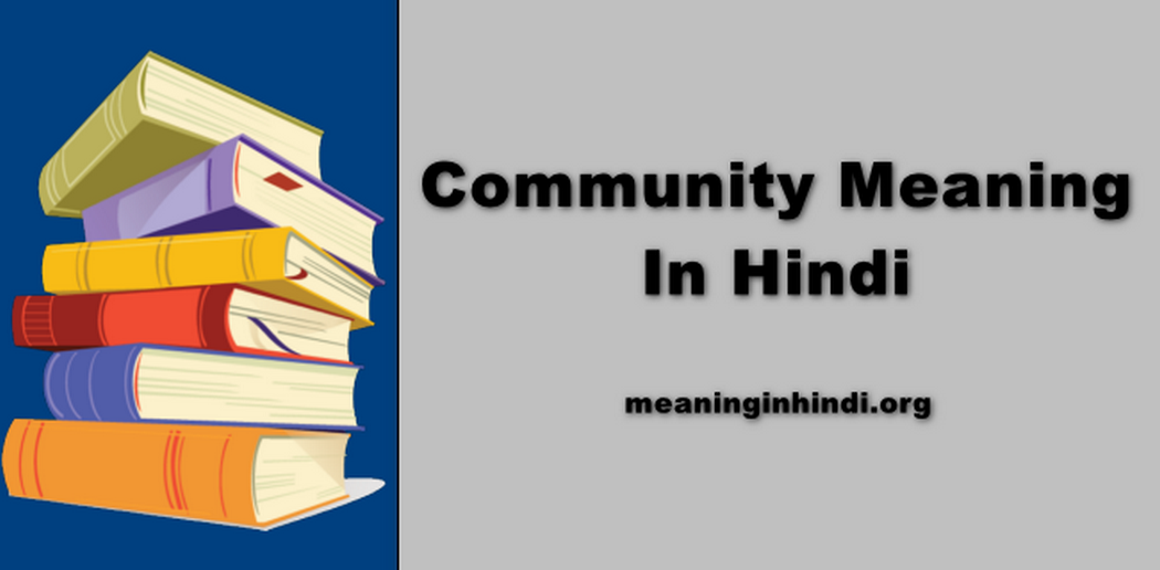 Community Meaning In Hindi