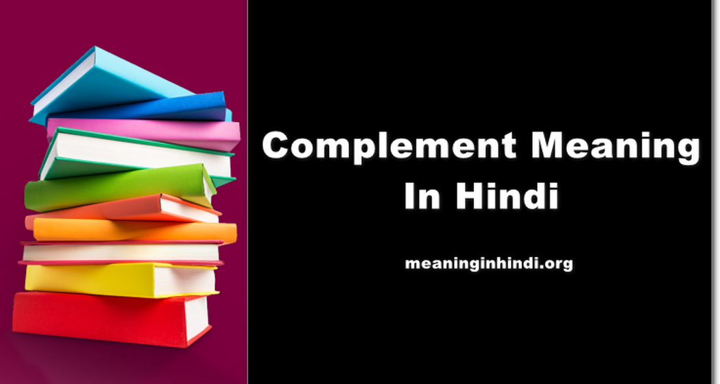 Complement Meaning In Hindi