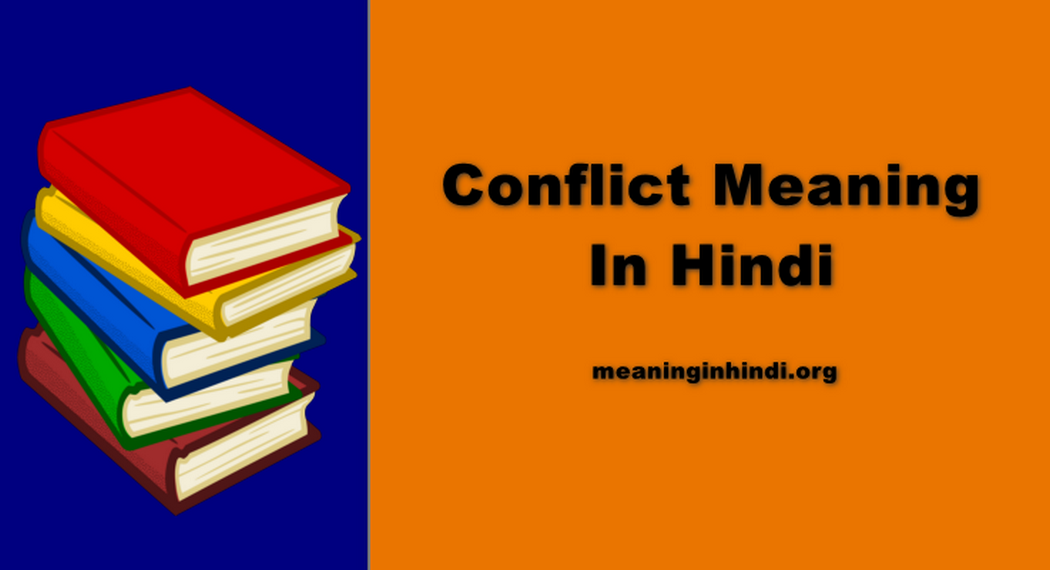 Conflict Meaning In Hindi