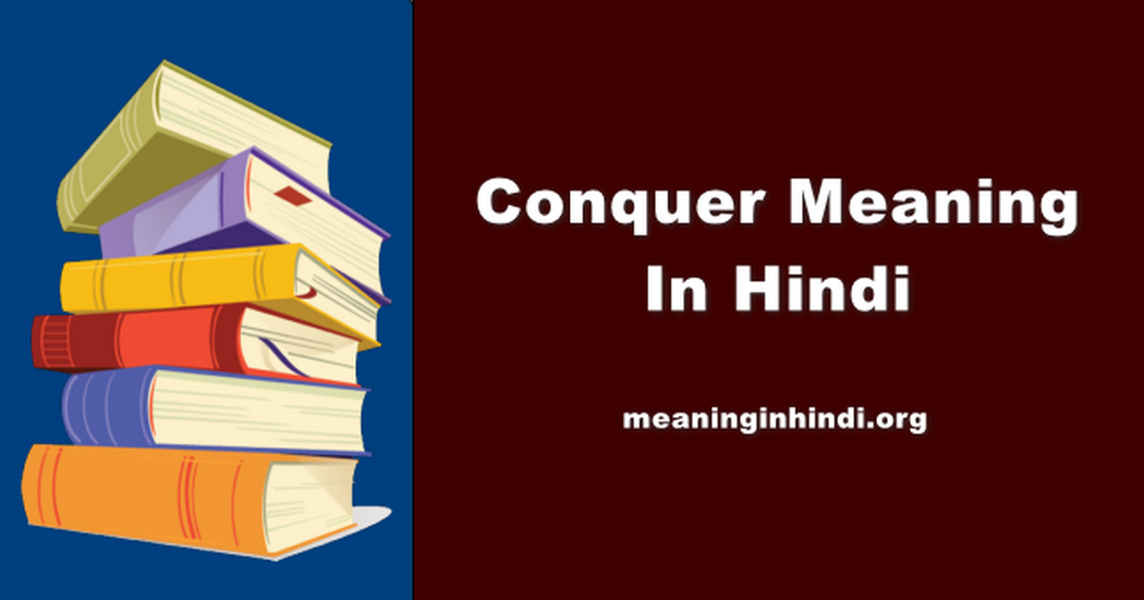 Conquer Meaning In Hindi