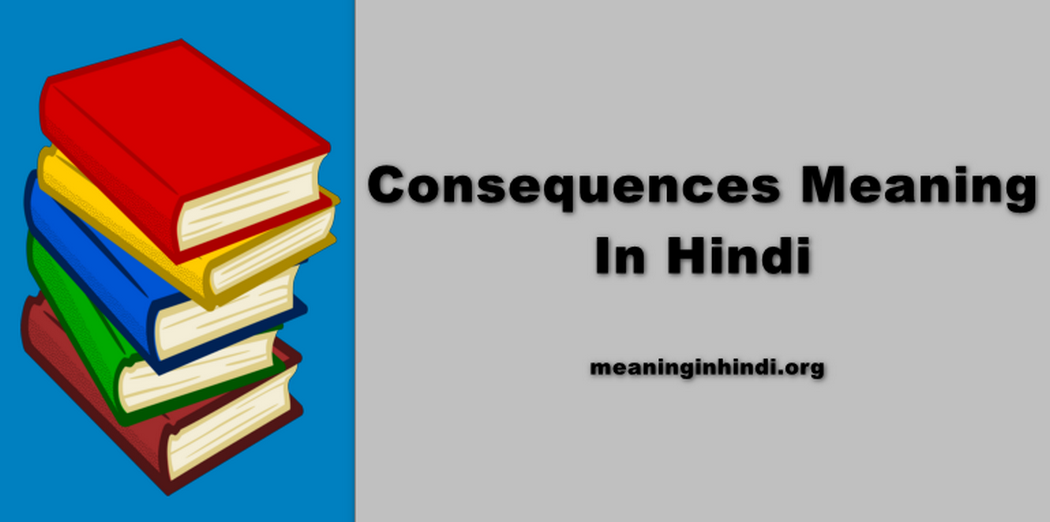 Consequences Meaning In Hindi