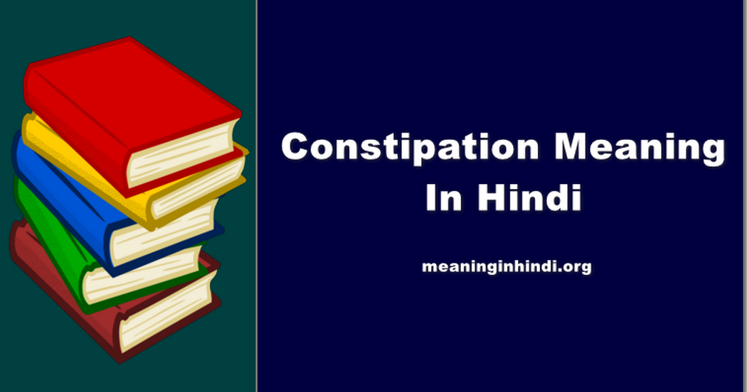 Constipation Meaning In Hindi