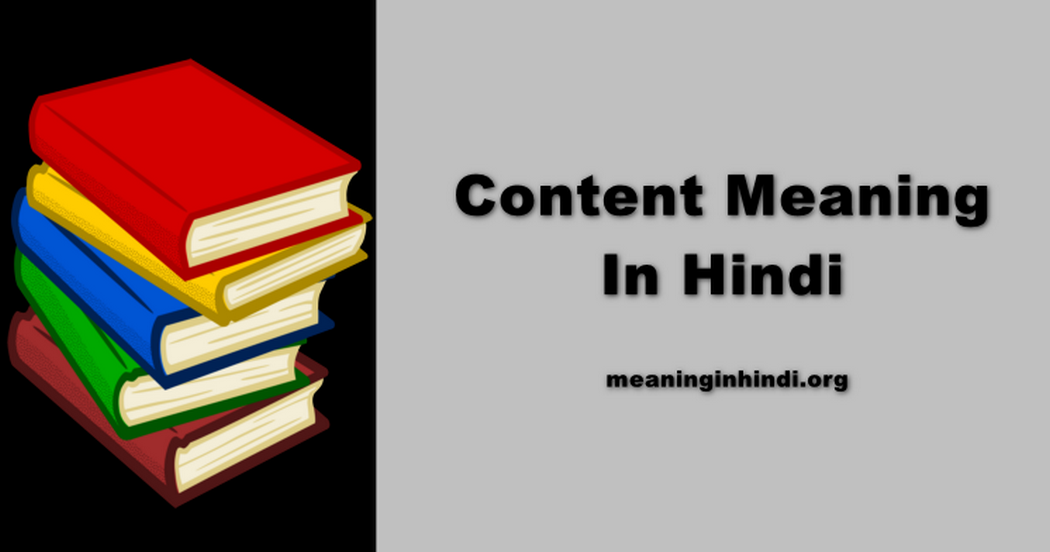 Content Meaning In Hindi