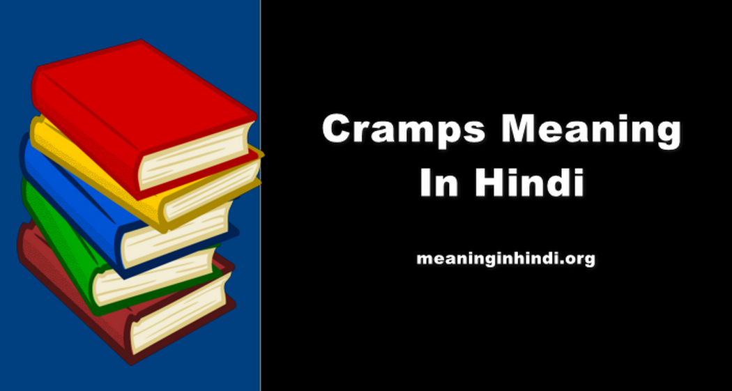 Cramps Meaning In Hindi