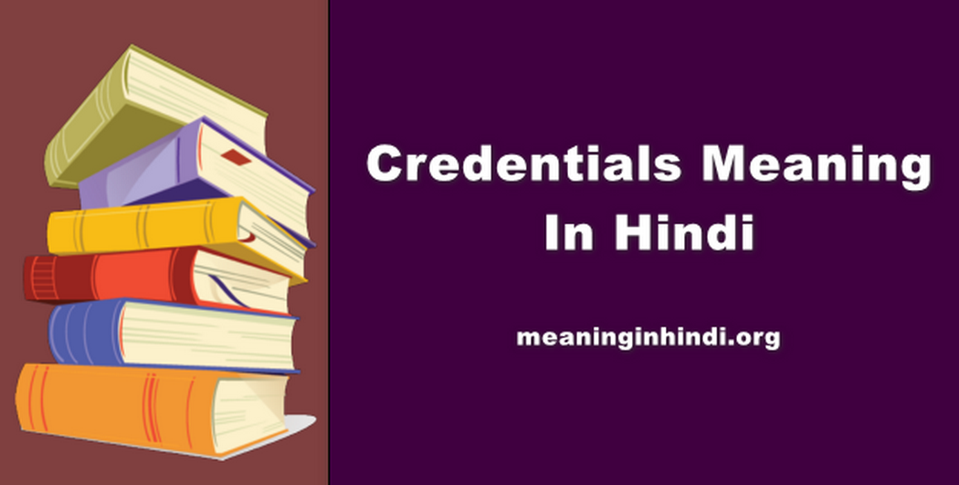 Credentials Meaning In Hindi