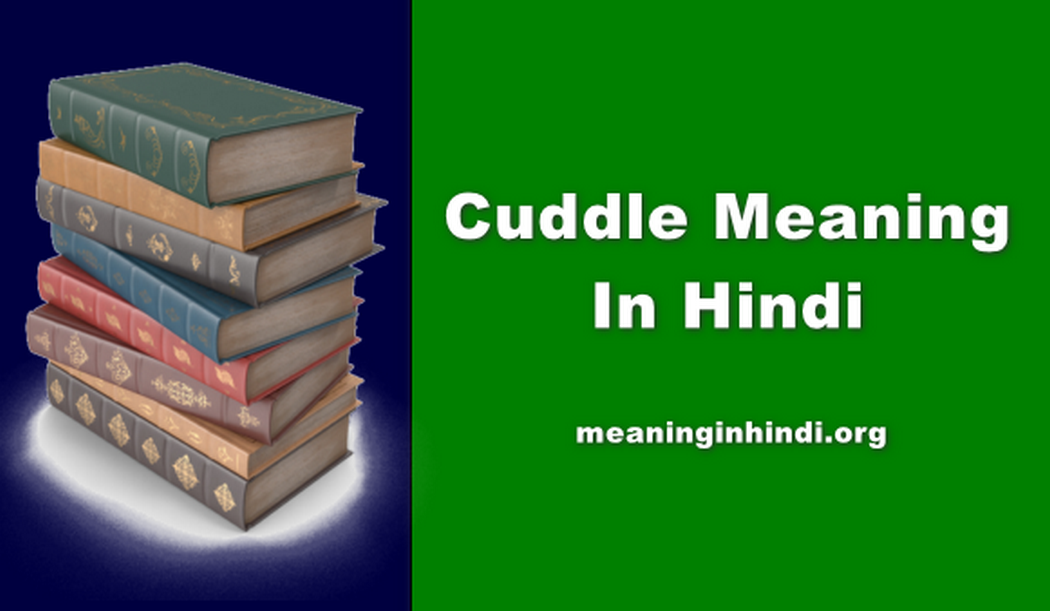 Cuddle Meaning In Hindi