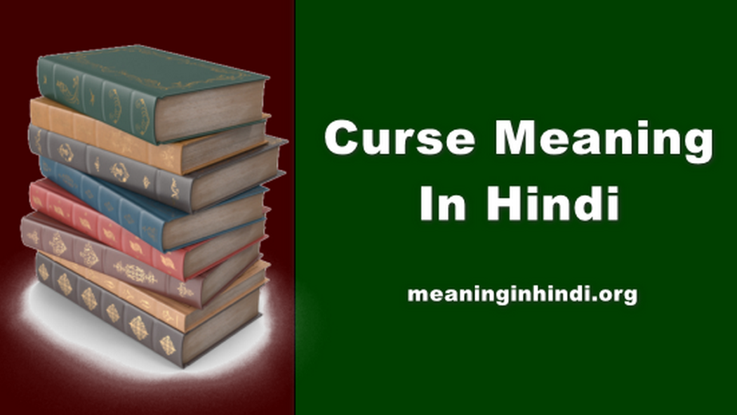 Curse Meaning In Hindi