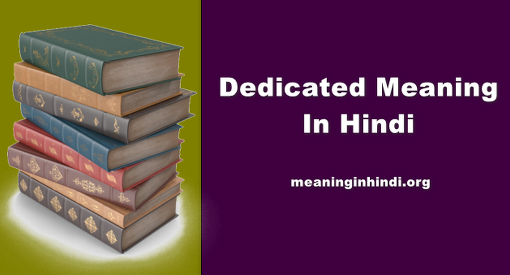 Dedicated Meaning In Hindi