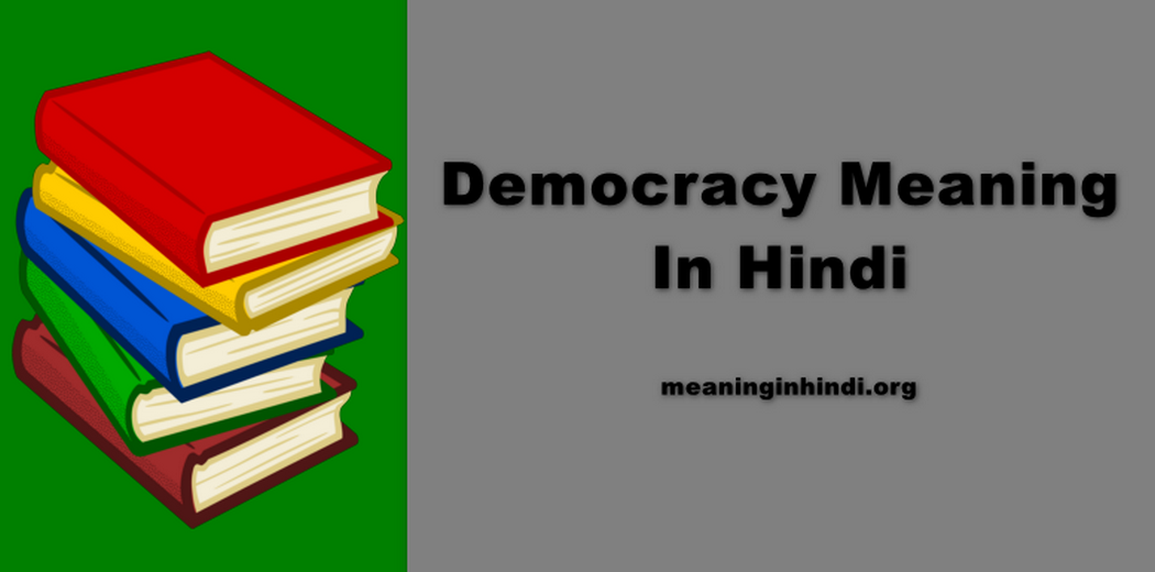 Democracy Meaning In Hindi