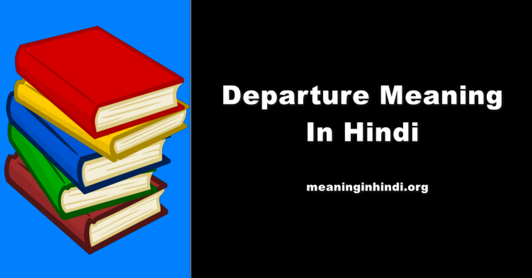 Departure Meaning In Hindi