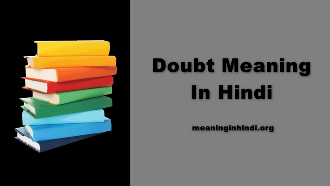 Doubt Meaning In Hindi