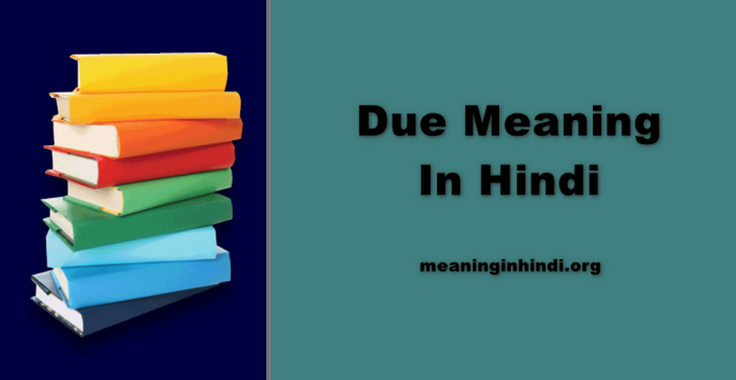 Due Meaning In Hindi