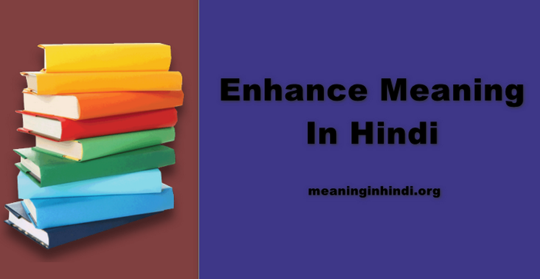 Enhance Meaning In Hindi