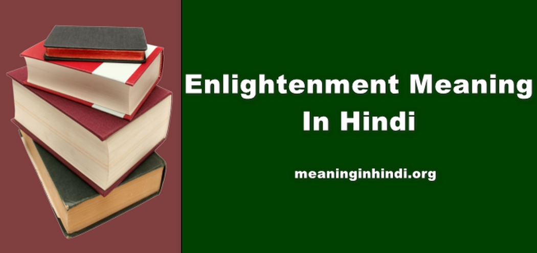 Enlightenment Meaning In Hindi