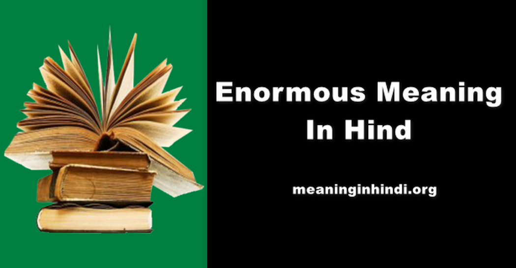 Enormous Meaning In Hindi