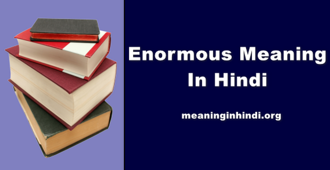 Enormous Meaning In Hindi