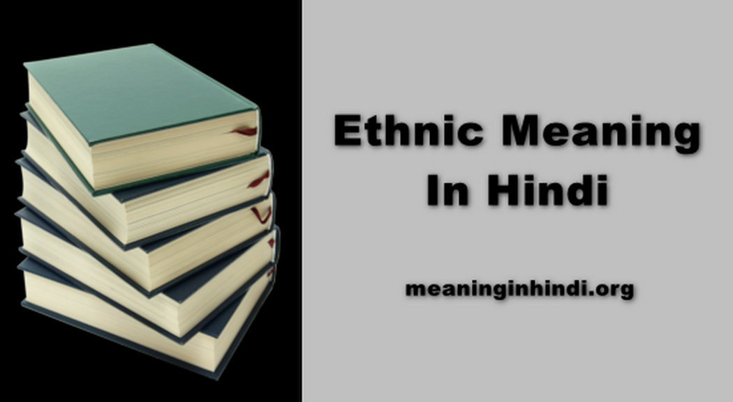 Ethnic Meaning In Hindi