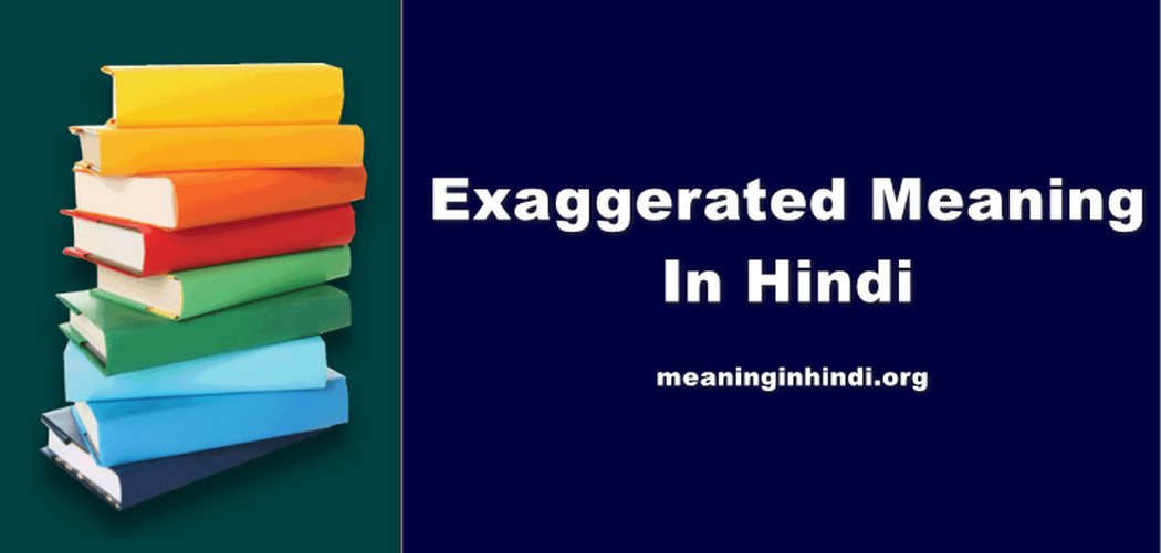 Exaggerated Meaning In Hindi