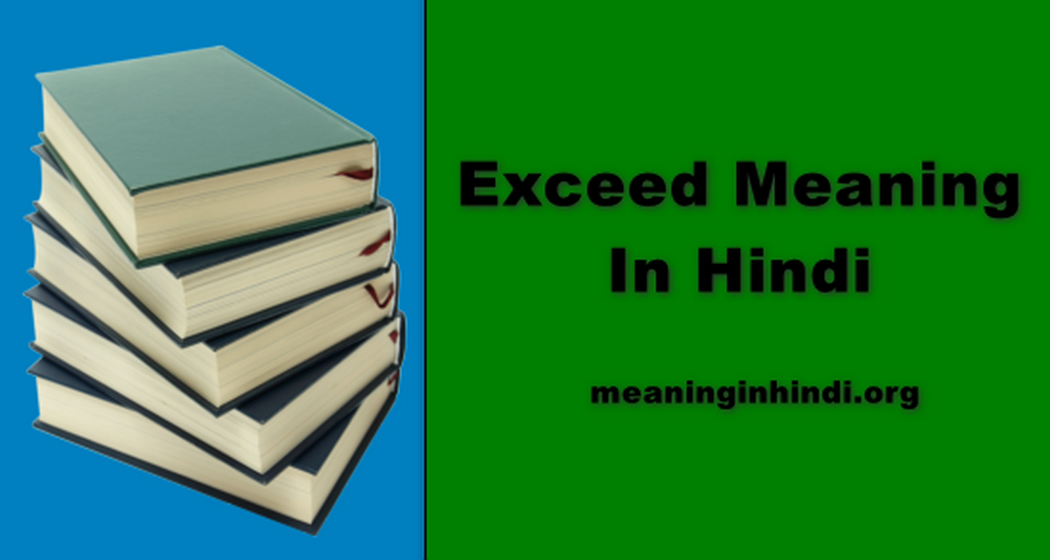 Exceed Meaning In Hindi