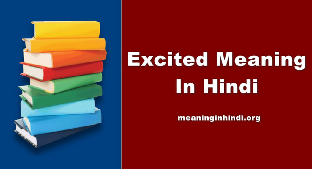 Excited Meaning In Hindi