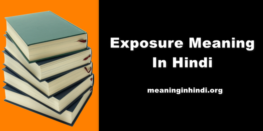 Exposure Meaning In Hindi