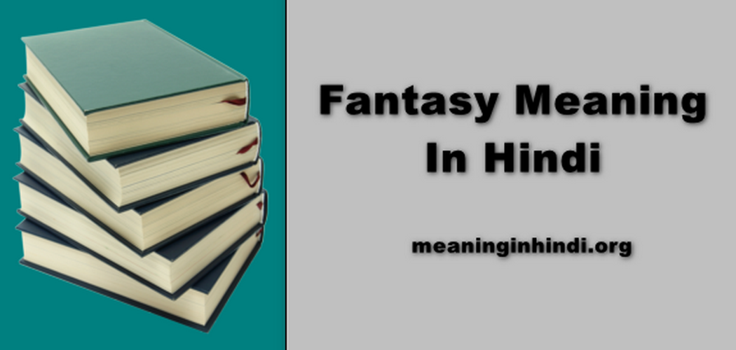 Fantasy Meaning In Hindi