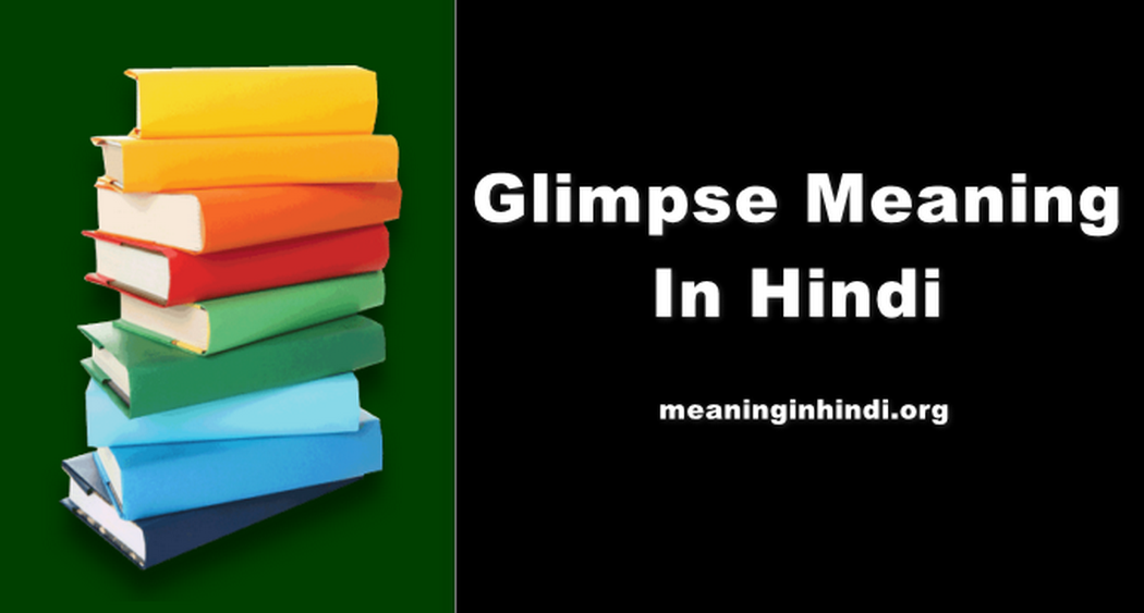 Glimpse Meaning In Hindi