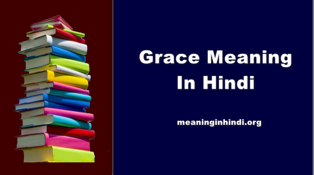 Grace Meaning In Hindi