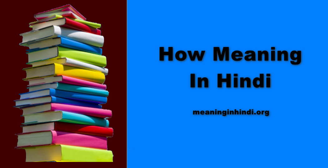 How Meaning In Hindi