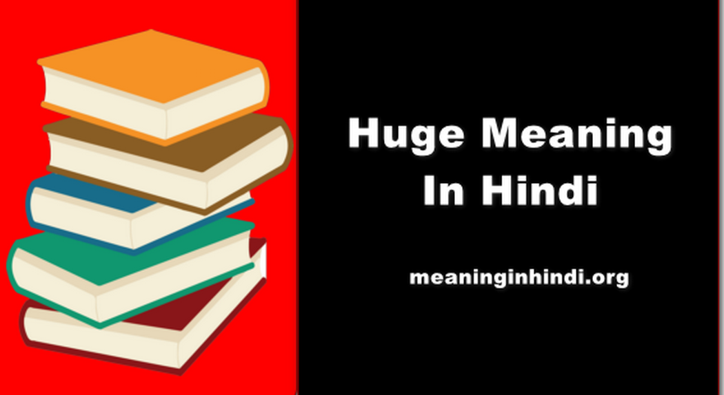 Huge Meaning In Hindi