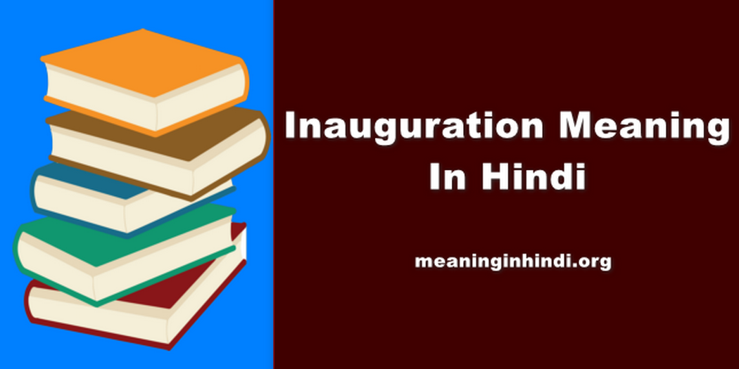 Inauguration Meaning In Hindi